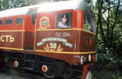 Jubilejní výzdoba lokomotivy TU2-084 "Junosť".